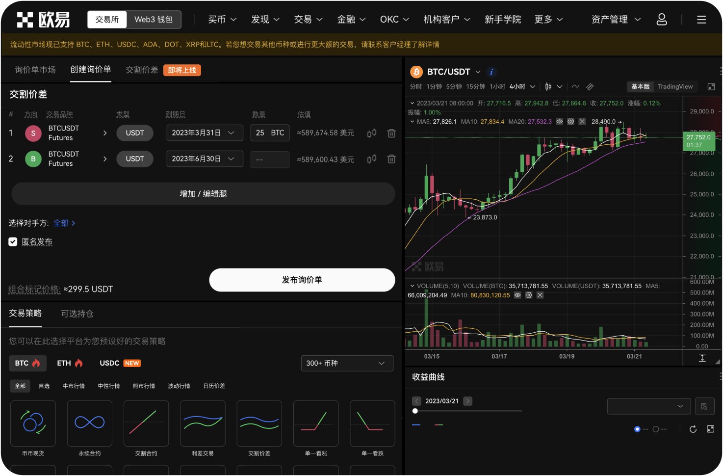 如何对策略进行压力测试